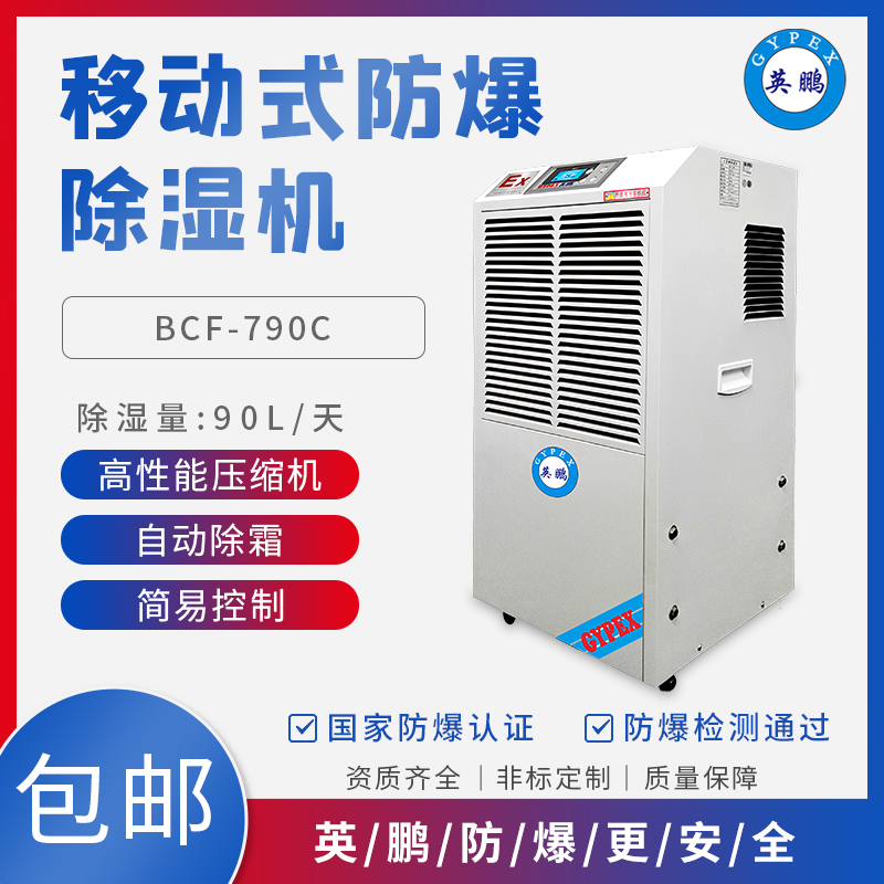 http://www.dxsyd.cn/../images/image_manage/20210626/source_img/deppre_P_1624692671531.jpg
