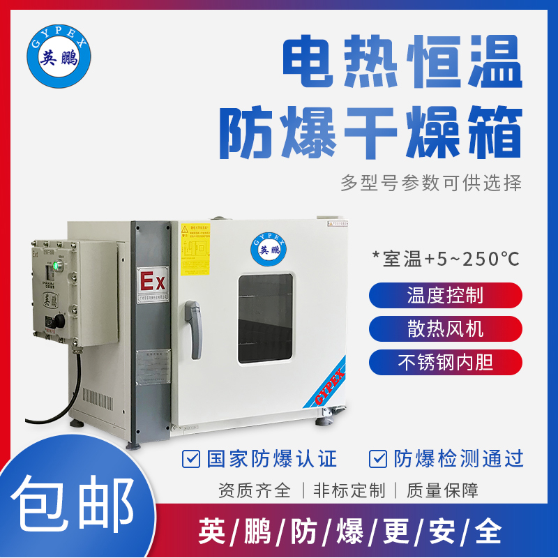 http://www.dxsyd.cn/../images/image_manage/20210626/source_img/deppre_P_1624695567324.jpg