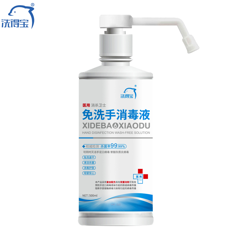 http://www.dxsyd.cn/../images/image_manage/20230210/source_img/deppre_P_1676007438510.jpg