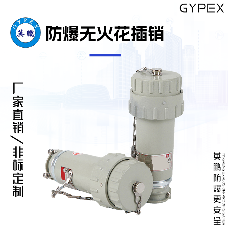 http://www.dxsyd.cn/../images/image_manage/20230926/source_img/deppre_P_1695719028070.png