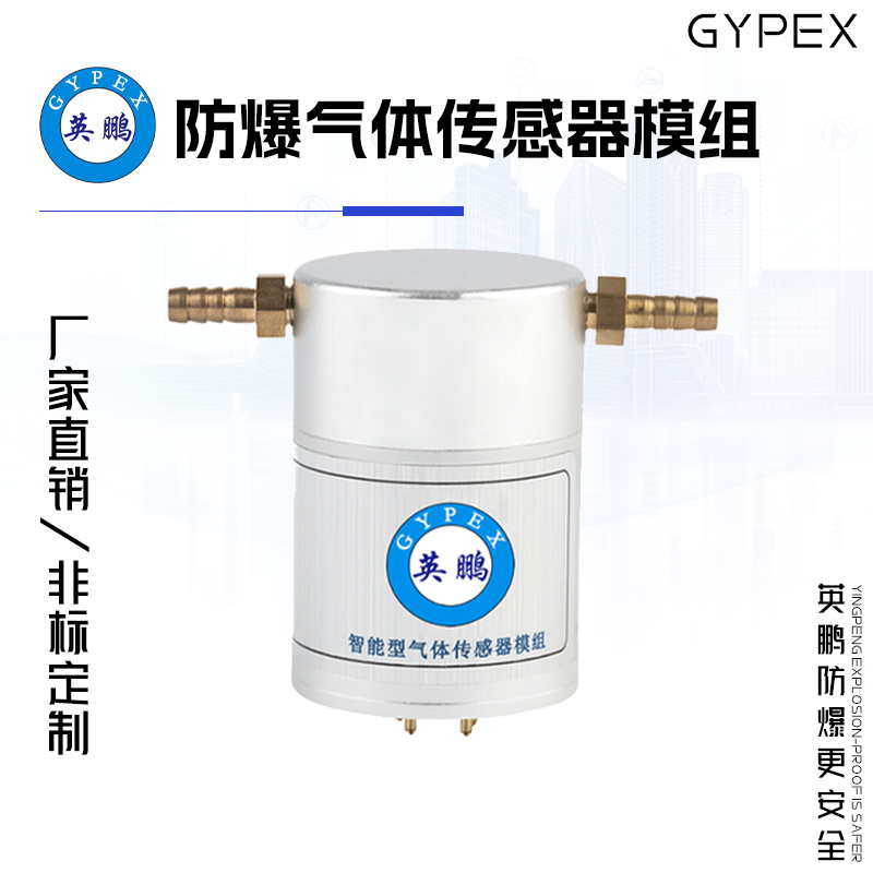 http://www.dxsyd.cn/../images/image_manage/20231008/source_img/deppre_P_1696751577806.png