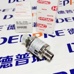 HYDAC壓力傳感器 HDA 8446-A-0250-109