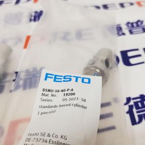FESTO標(biāo)準(zhǔn)氣缸 圓形氣缸 DSNU-16-40-P-A