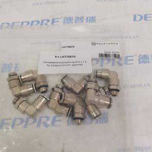 GRUETZNER軟管適配器LAT7987G