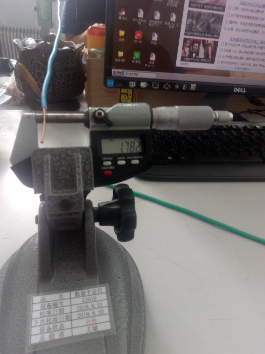  華電牌電線電纜2.5BV電線廠家直營批發(fā)零售