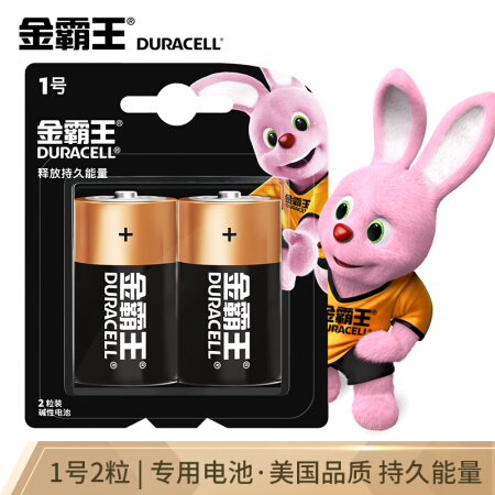 JinBaWang （Duracell）1號電池2粒裝 大號電池 一號堿性