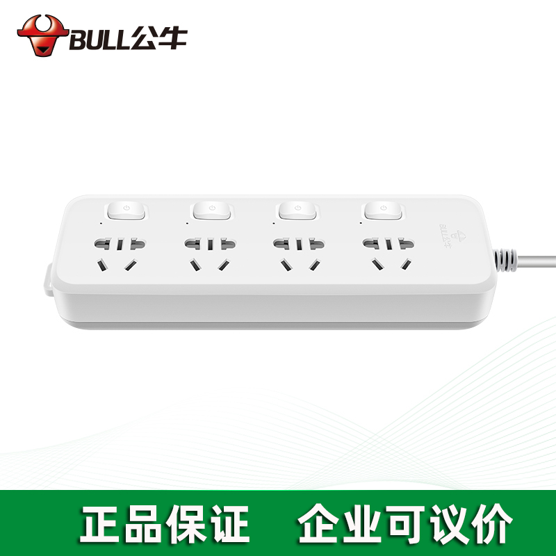 BULL公牛4孔獨(dú)立開關(guān)插排帶線插座GN-B5043-1.8米