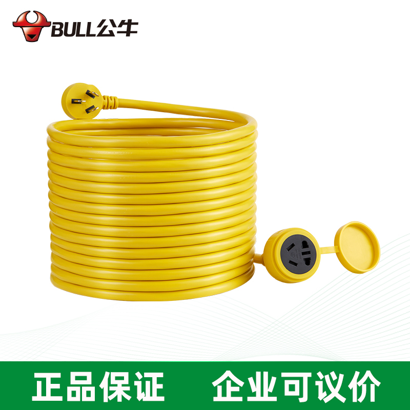BULL公牛 公牛新能源電動(dòng)汽車充電延長(zhǎng)線10米2.5接線板插座16A排插GN-C301X