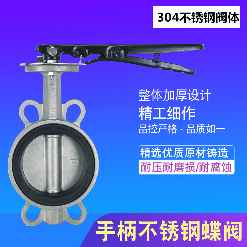 OKE 進(jìn)口渦輪軟密封蝶閥