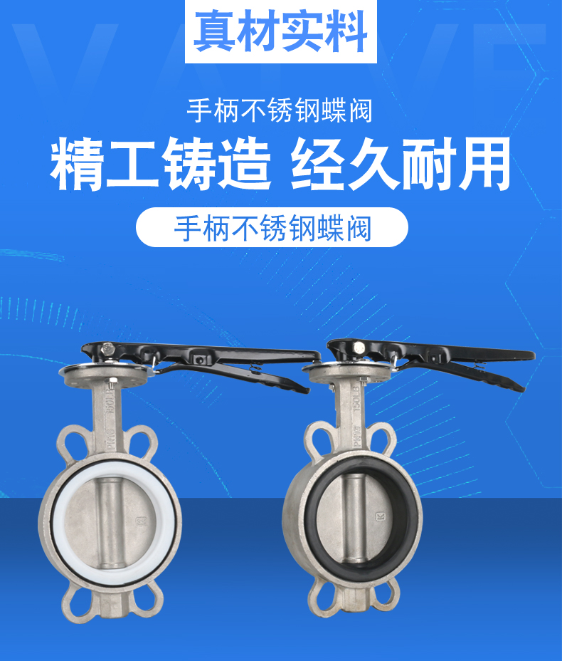 OKE 進口冷凍水用蝶閥