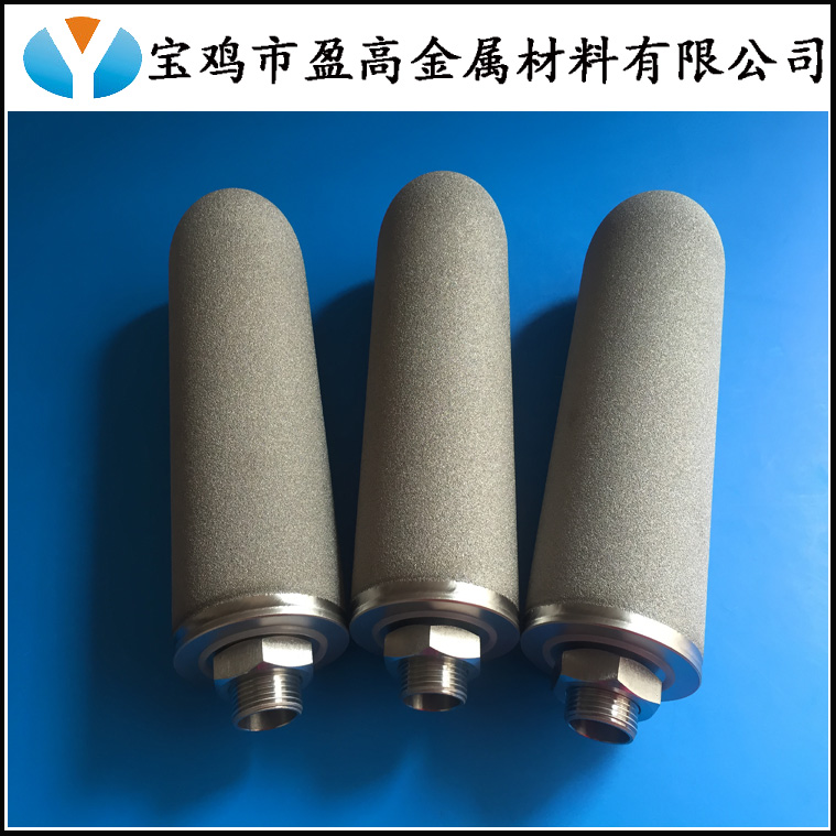 yinggao 盈高銷售燒結(jié)金屬粉末濾芯，金屬燒結(jié)濾芯鈦濾芯