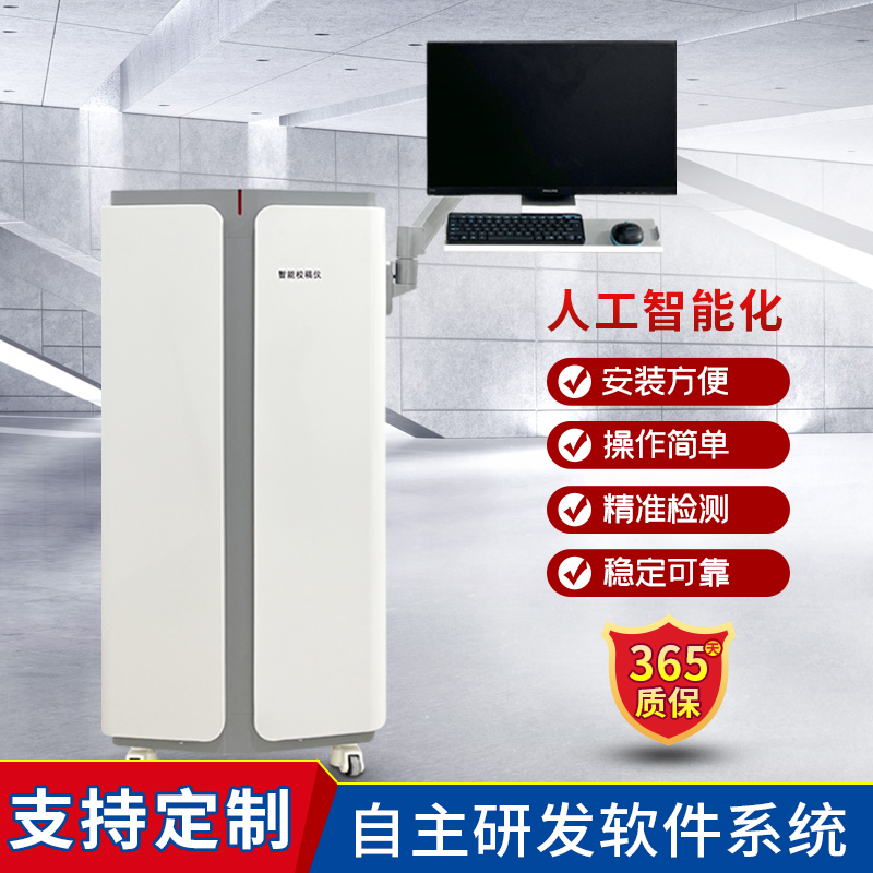 shuangshi A4智能校稿儀 購機訂金 印刷品 包裝物檢測
