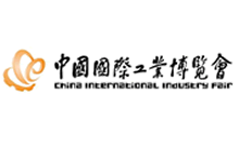 2018CIIF第20屆中國國際工業(yè)博覽會數(shù)控機床與金屬加工展