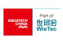 2018第九屆中國國際水技術展覽會