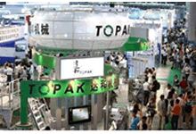 2018上海國際食品加工技術與裝備展覽會