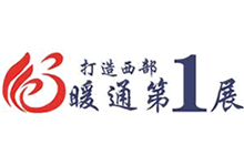 2018中國（銀川）供熱采暖與空調(diào)熱泵展覽會(huì)