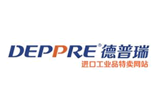 深圳德普瑞-MRO工業(yè)品一站式采購(gòu)服務(wù)優(yōu)秀供應(yīng)商！