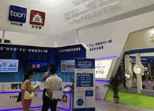 第11屆中國國際智慧城市博覽會(huì)