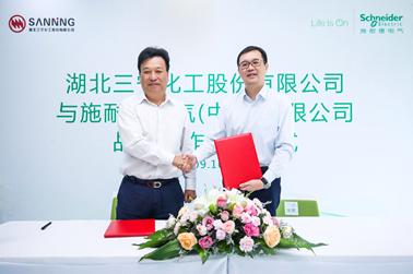 施耐德電氣以數(shù)字化交付助三寧化工樹立數(shù)字化新標桿