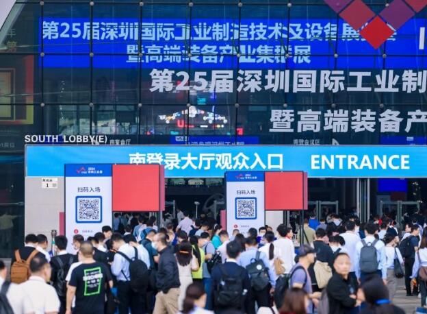 以新提質(zhì)，向高而攀！2024 ITES深圳工業(yè)展盛大啟幕