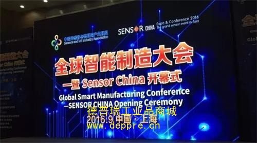 什么是i-Automation，歐姆龍攜“i-Automation”理念，隆重出席「全球智能制造大會」