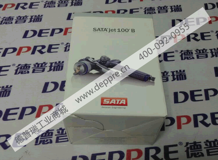 SATA噴槍Sata Jet 100B