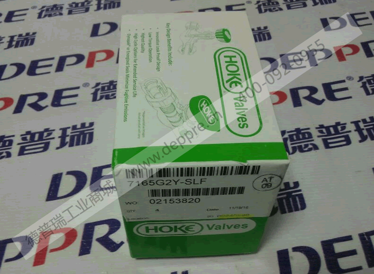 HOKE三通閥7165G2Y-SLF