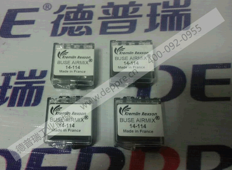 Kremlin噴頭AVX 14114