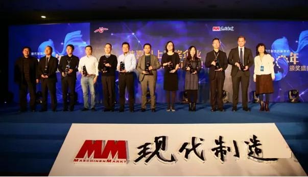 巴魯夫超高頻處理器榮獲現(xiàn)代制造創(chuàng)新驅(qū)動20周年“經(jīng)典產(chǎn)品”大獎