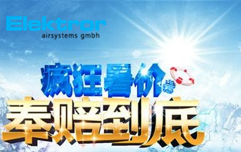 瘋狂署價(jià)