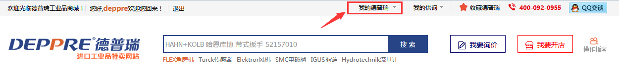 修改密碼