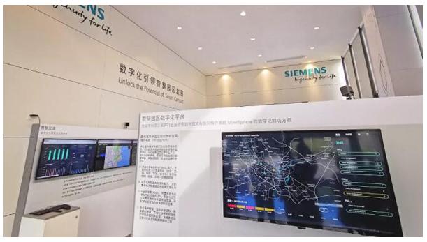 西門子粵港澳大灣區(qū)首個(gè)智慧園區(qū)示范展廳正式開(kāi)幕