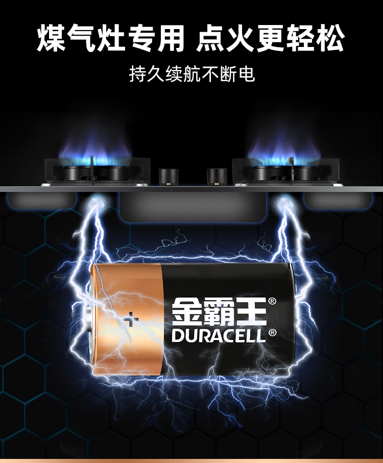 1號電池-商詳優(yōu)化2_04.jpg