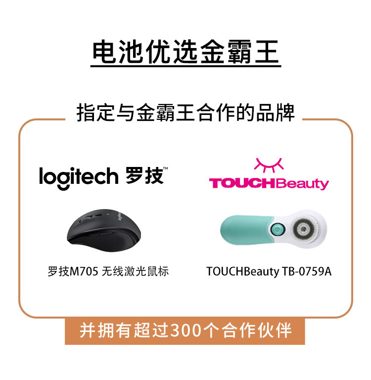 1號電池-商詳優(yōu)化2_10.jpg
