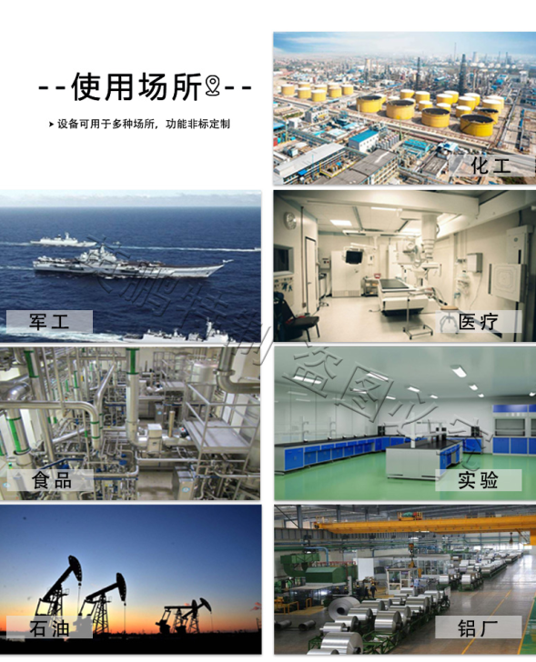 使用場(chǎng)所.png